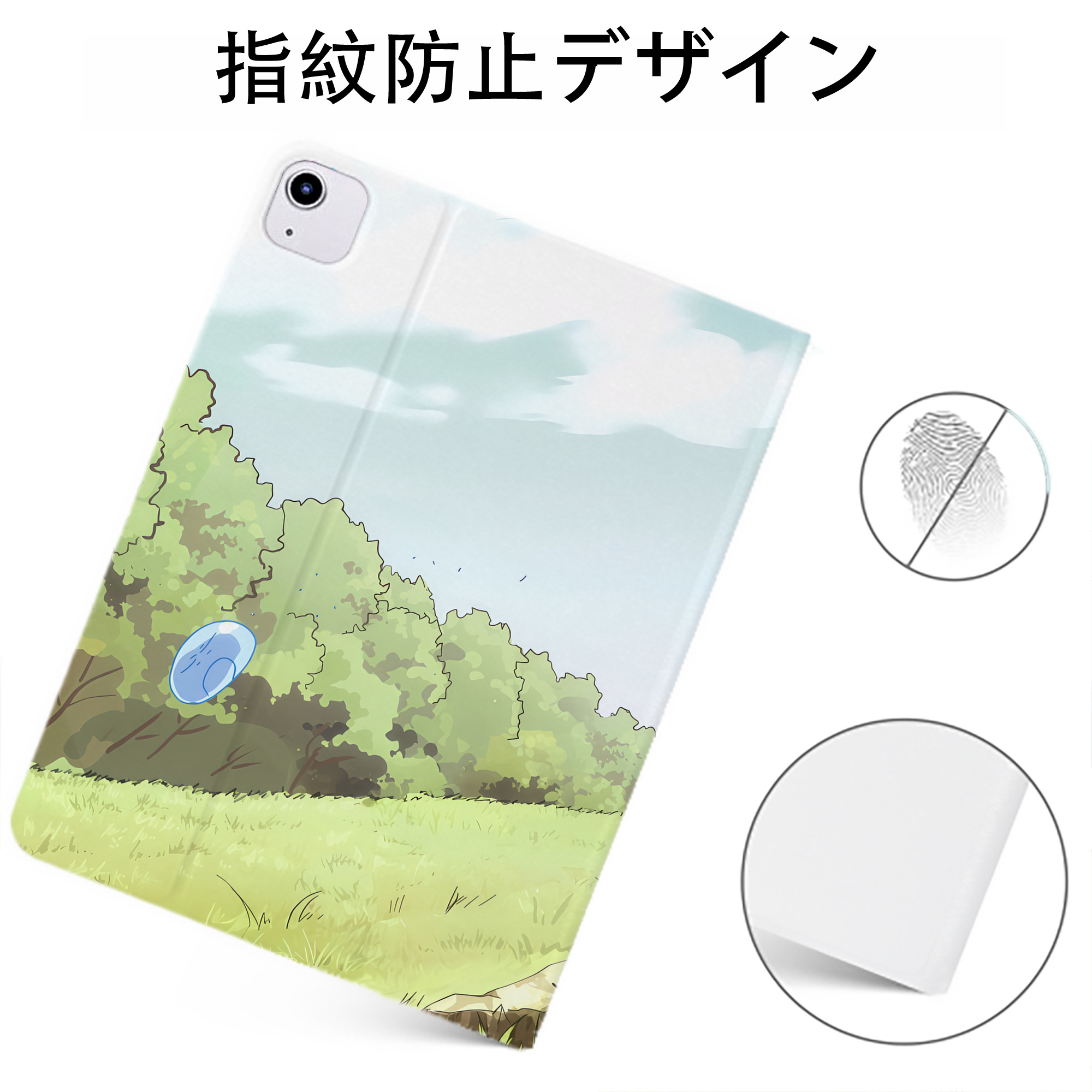 （画像用） 転スラ Regarding Reincarnated to Slime IPadケース ペンホルダー付き ブックスタイルデザイン